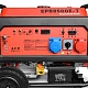 Бензиновый генератор REDVOLT EPB8500E-T 8.5 кВт